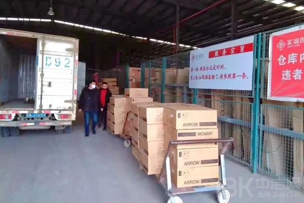 人生就是博·(中国区)官方网站