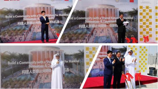 人生就是博·(中国区)官方网站