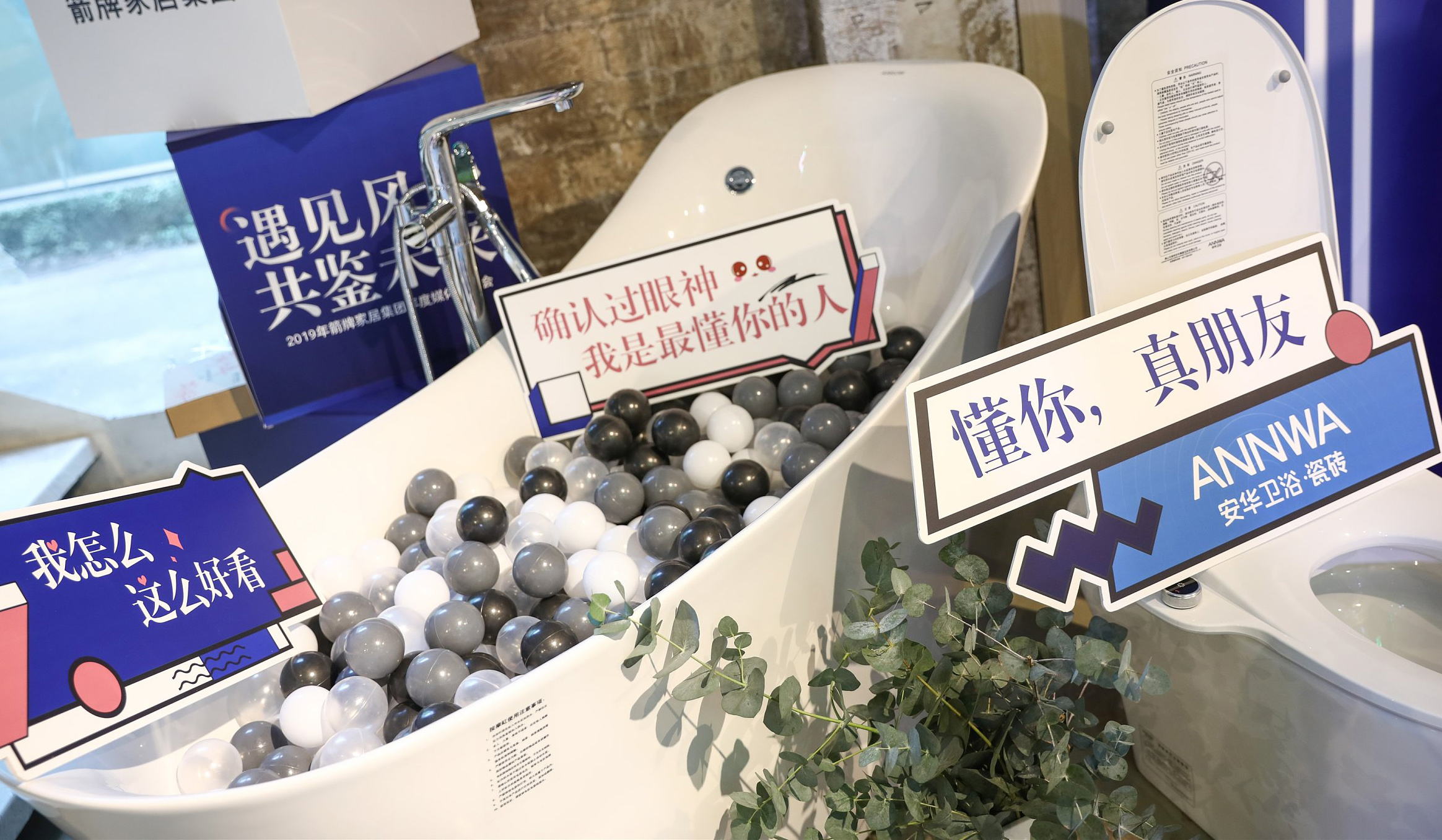 人生就是博·(中国区)官方网站