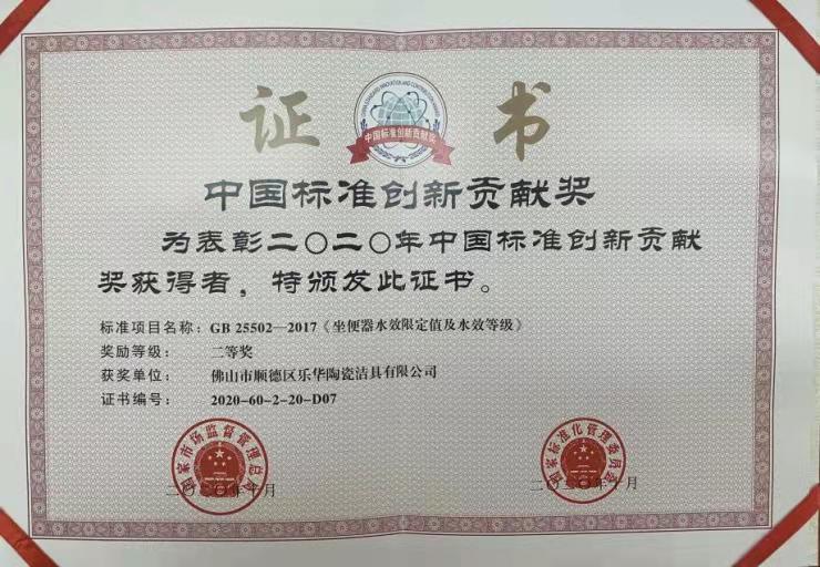 人生就是博·(中国区)官方网站