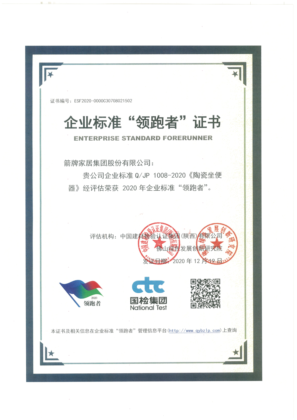 人生就是博·(中国区)官方网站