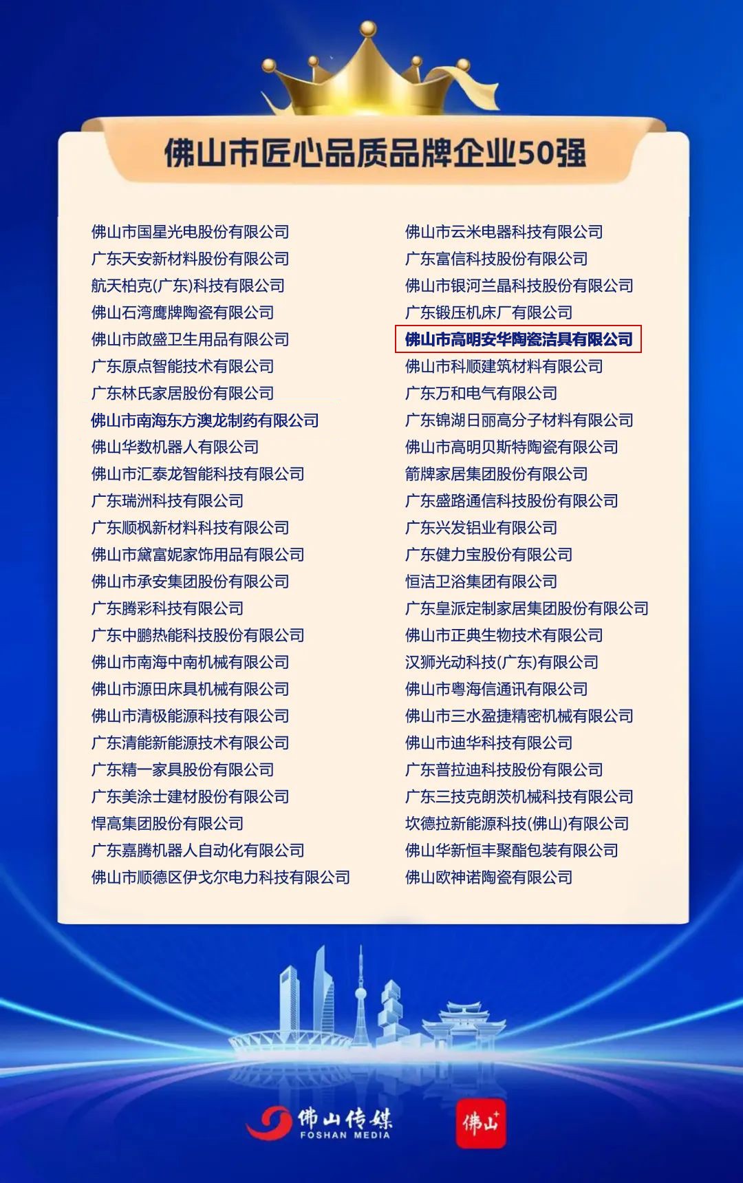 人生就是博·(中国区)官方网站