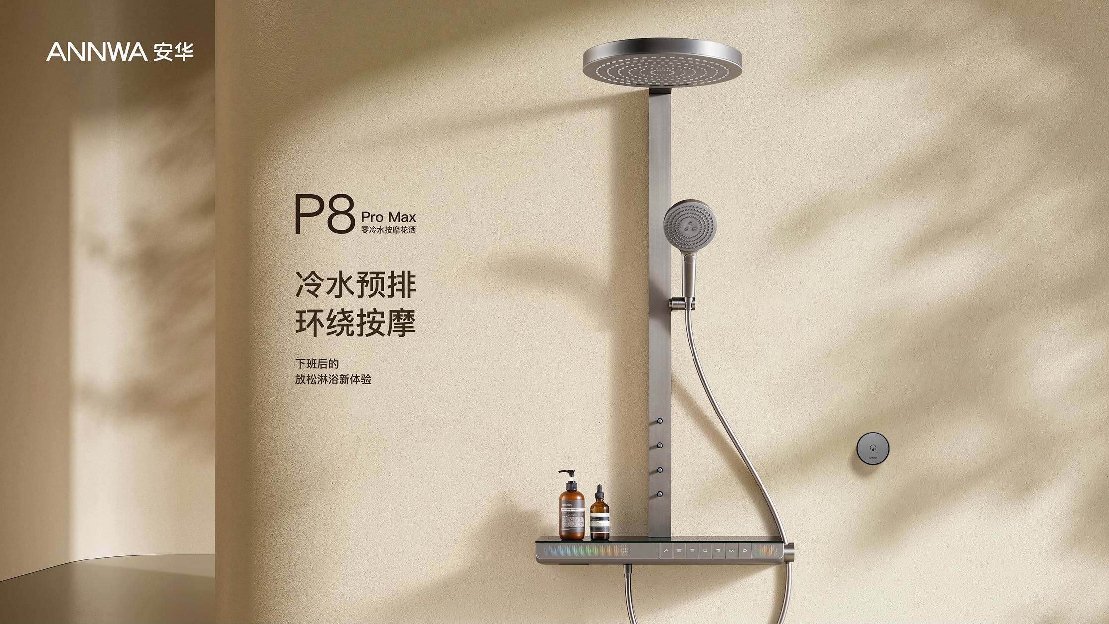 人生就是博·(中国区)官方网站